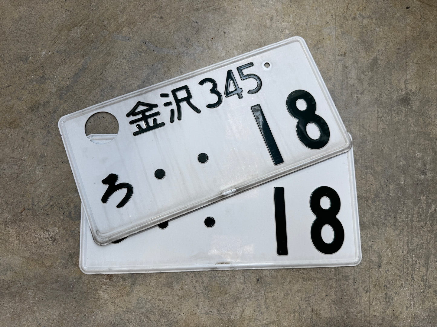 Genuine Japanese Number Plates - 18