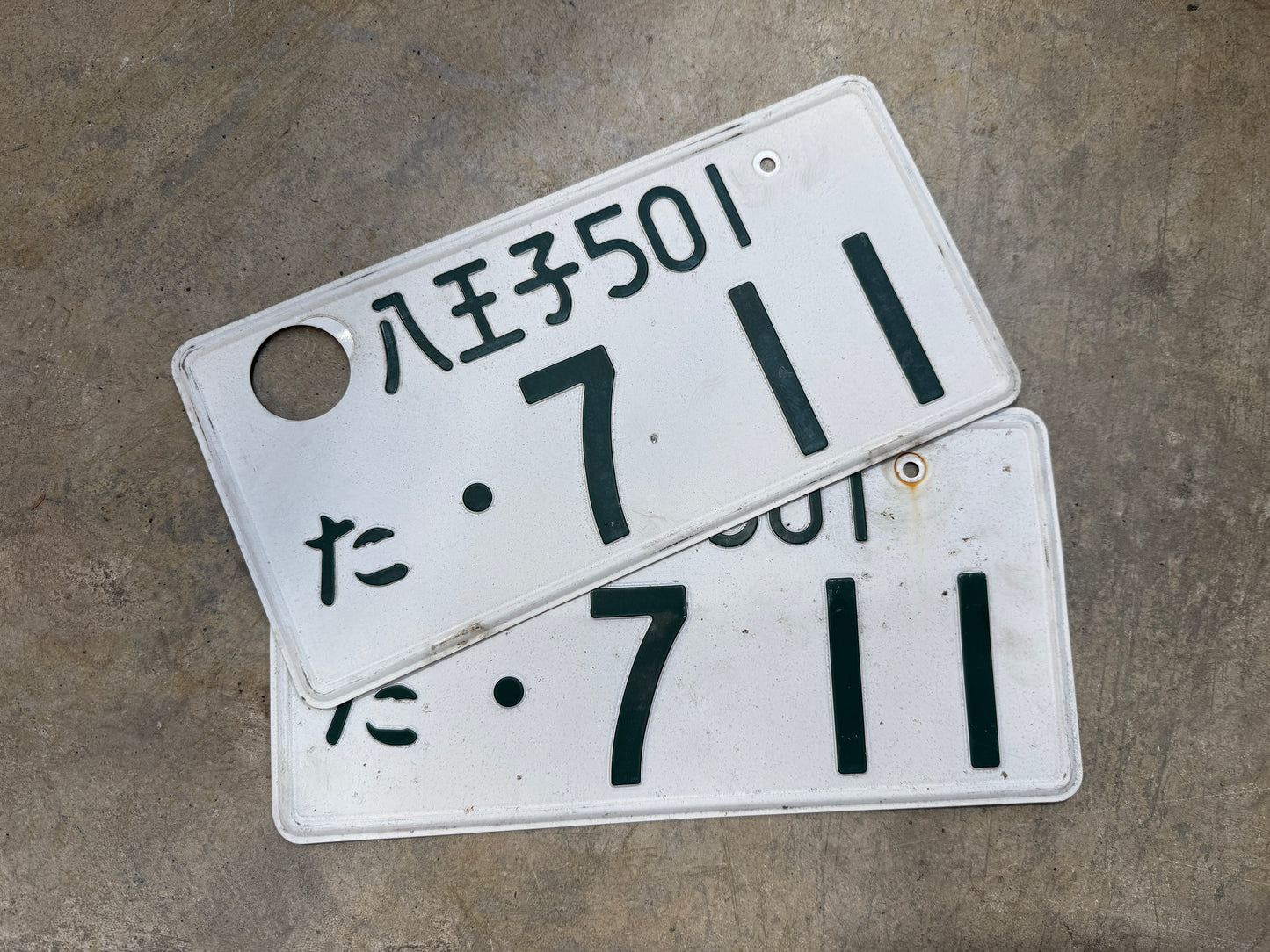 Genuine Japanese Number Plates - 711