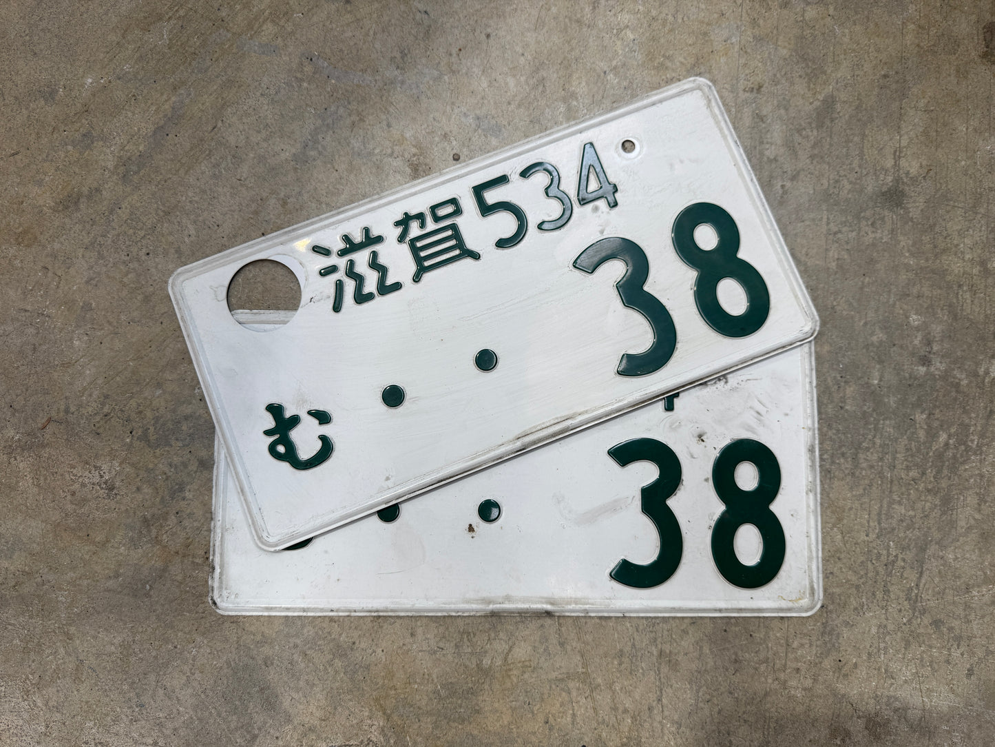Genuine Japanese Number Plates - 38
