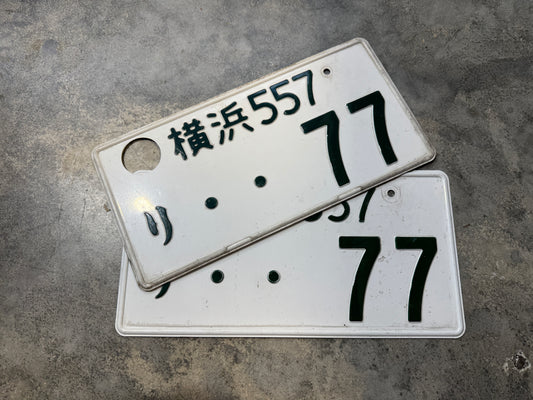 Genuine Japanese Number Plates - 77
