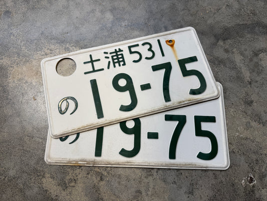 Genuine Japanese Number Plates - 1975