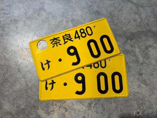 Genuine Japanese Number Plates - 900