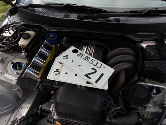 Genuine Japanese Number Plates - WHITE